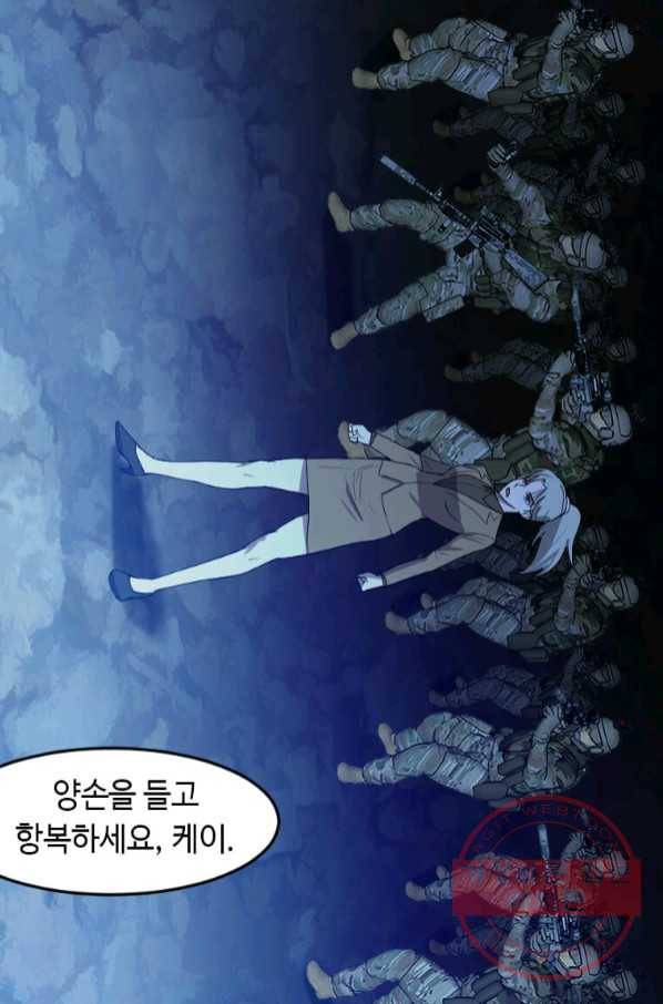 다른 세계에서 주워왔습니다 109화 42