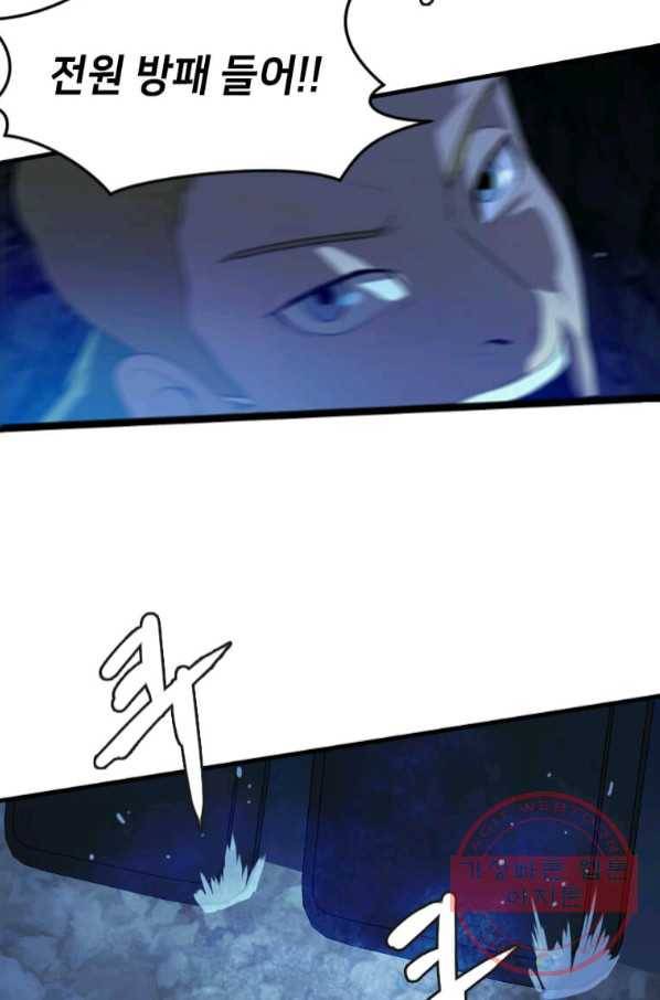 다른 세계에서 주워왔습니다 109화 57