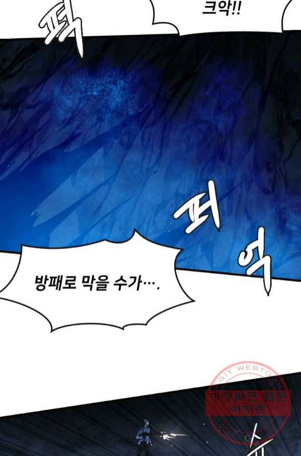 다른 세계에서 주워왔습니다 109화 61
