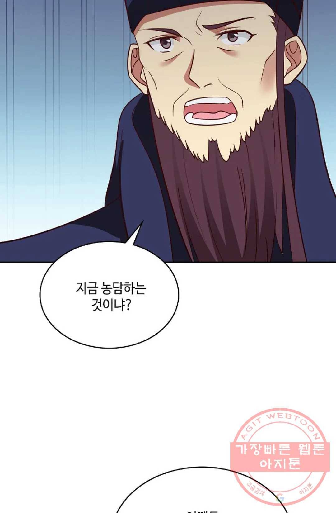 무련전봉 529화 7