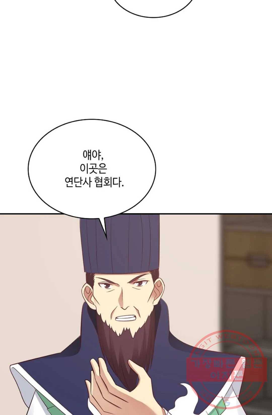 무련전봉 529화 11