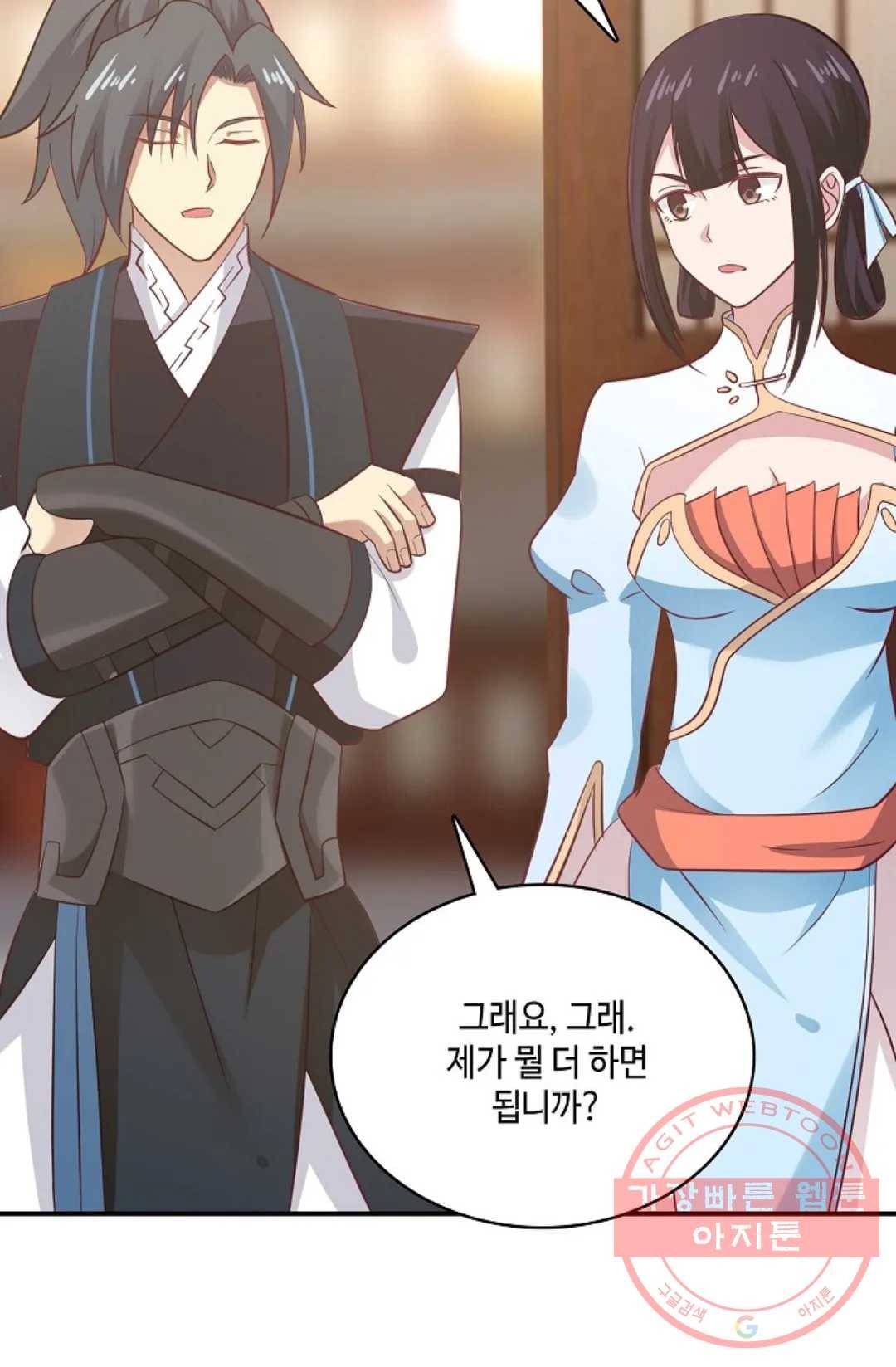 무련전봉 529화 14