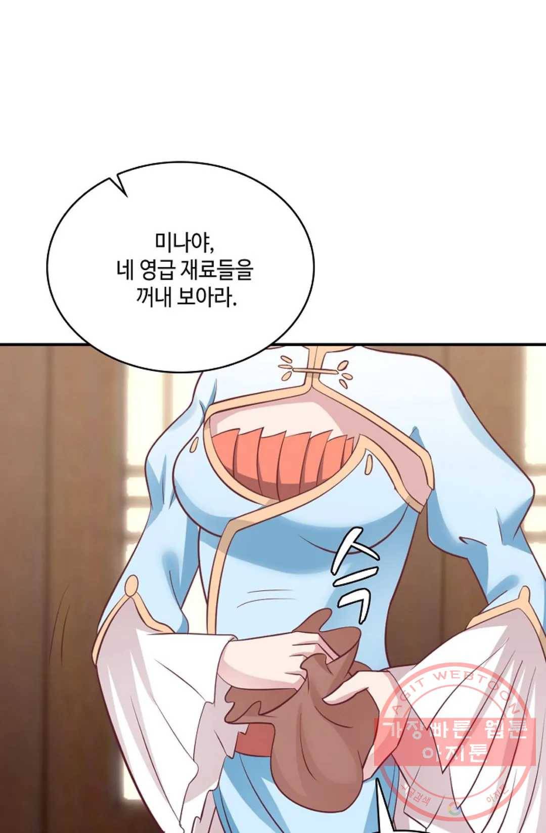 무련전봉 529화 15