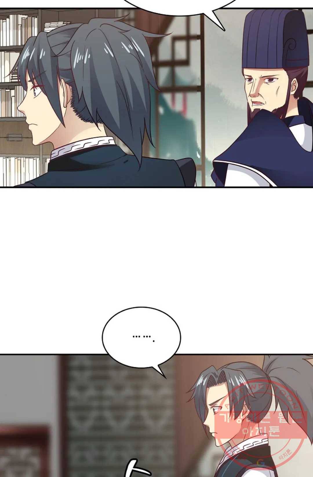 무련전봉 529화 21