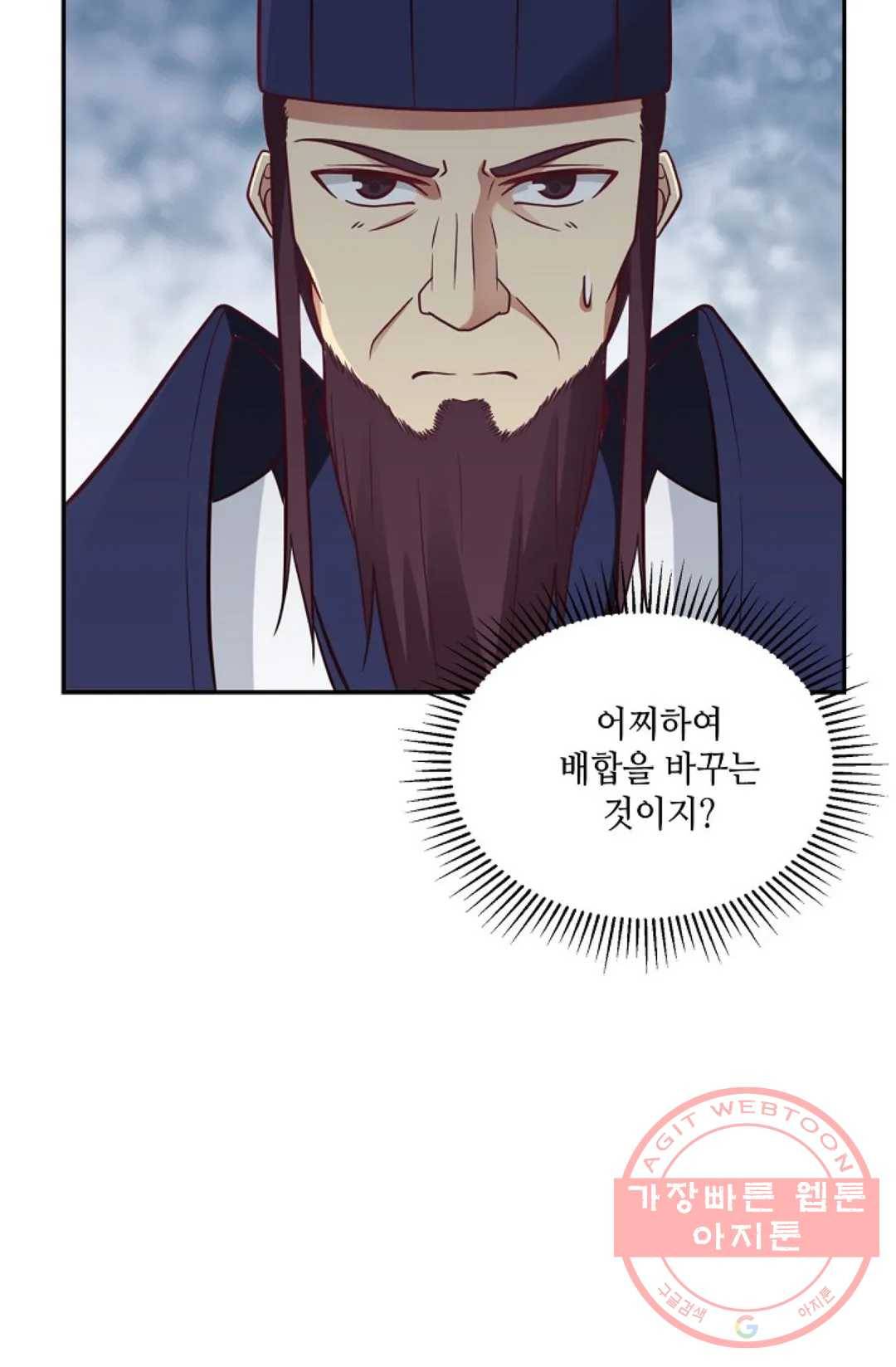 무련전봉 529화 23