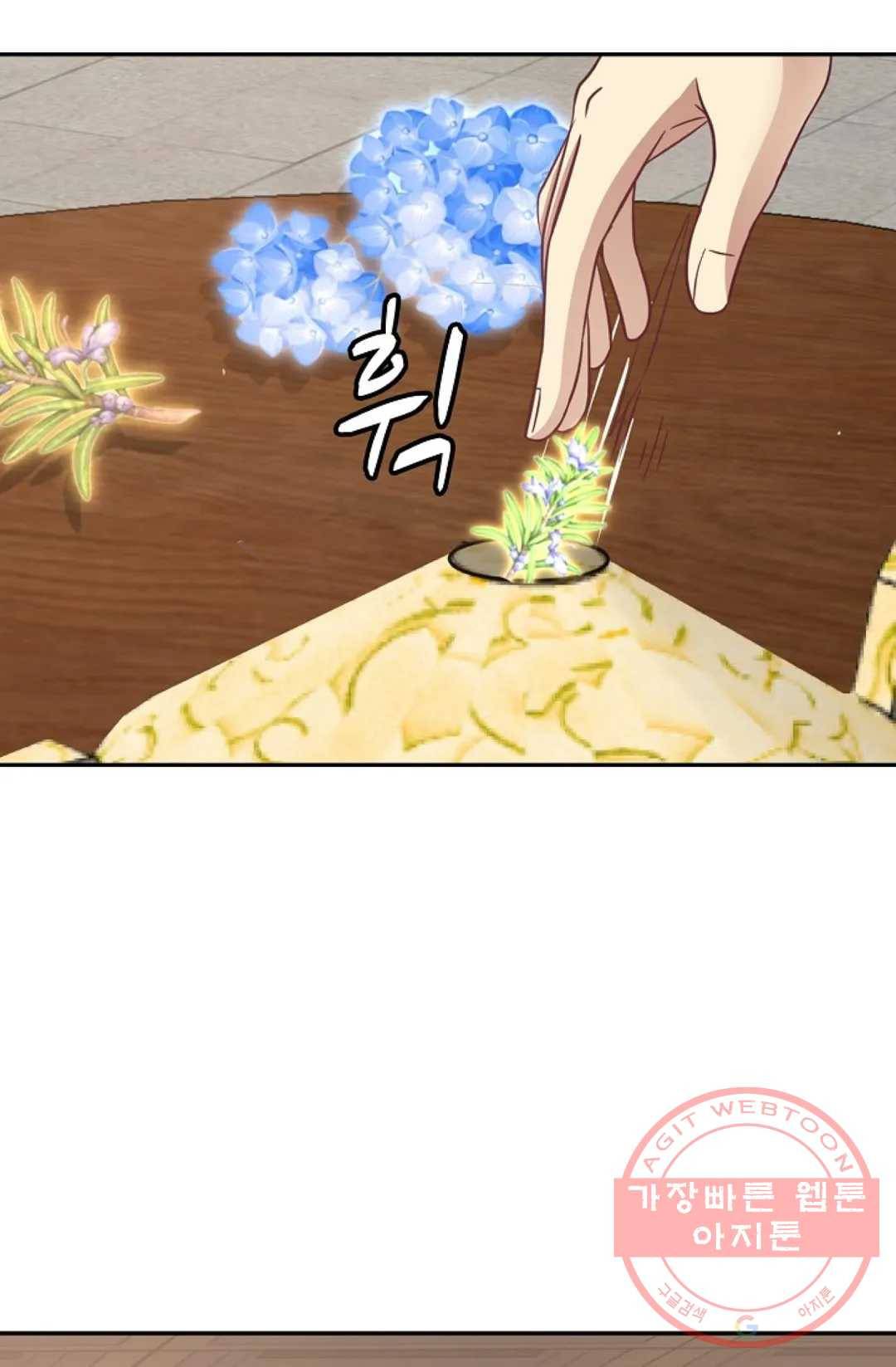 무련전봉 529화 24