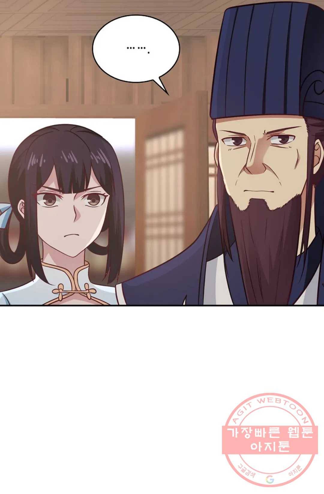 무련전봉 529화 25