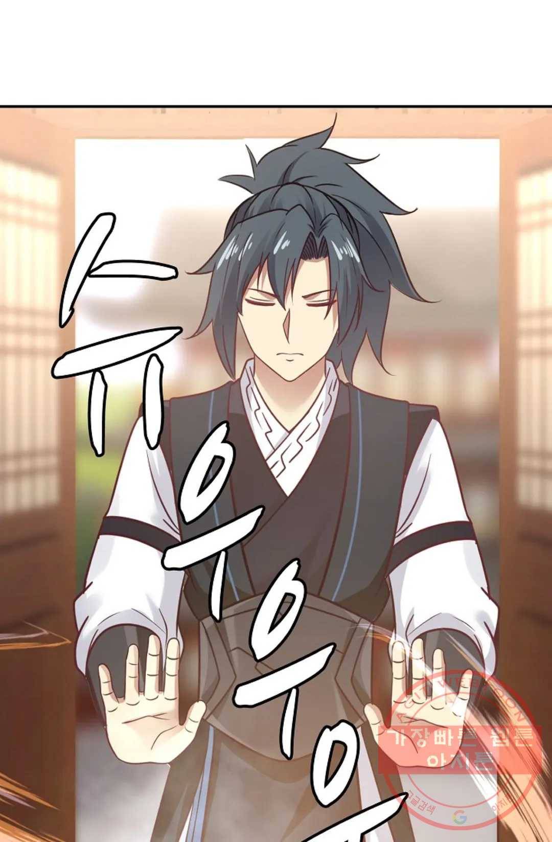 무련전봉 529화 26