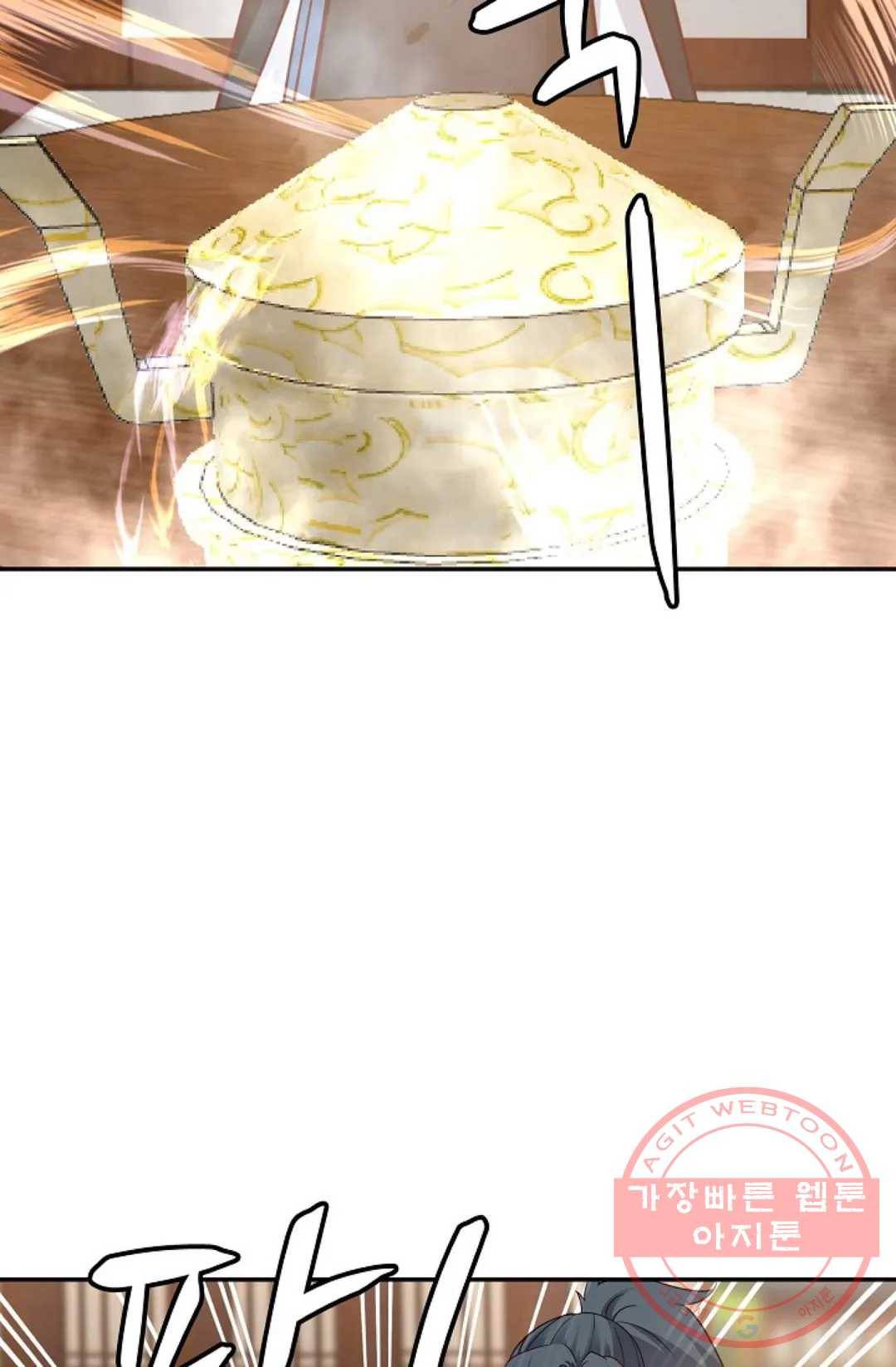 무련전봉 529화 27