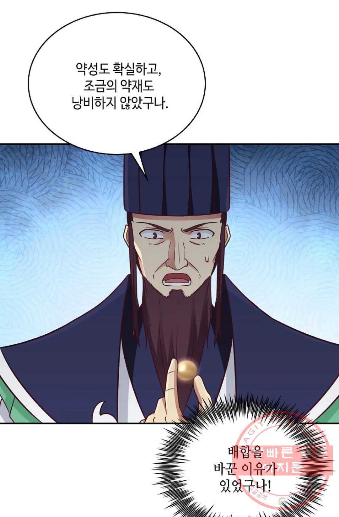 무련전봉 529화 32