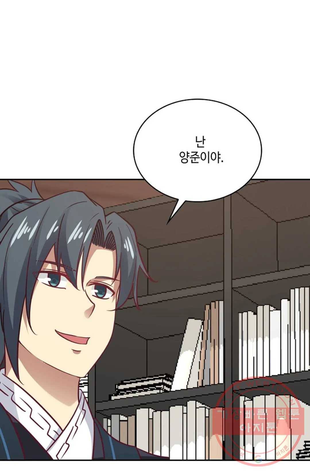 무련전봉 529화 44