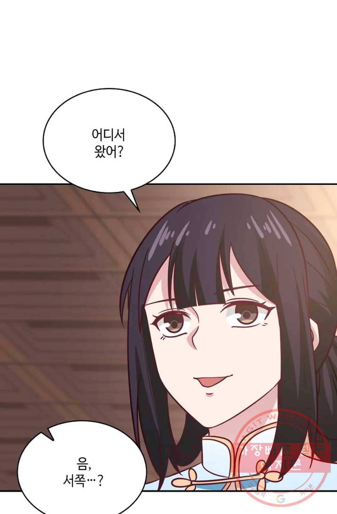 무련전봉 529화 45