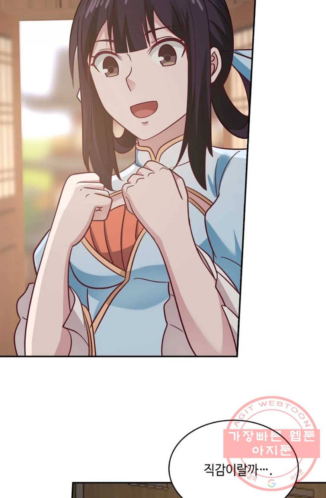 무련전봉 529화 48