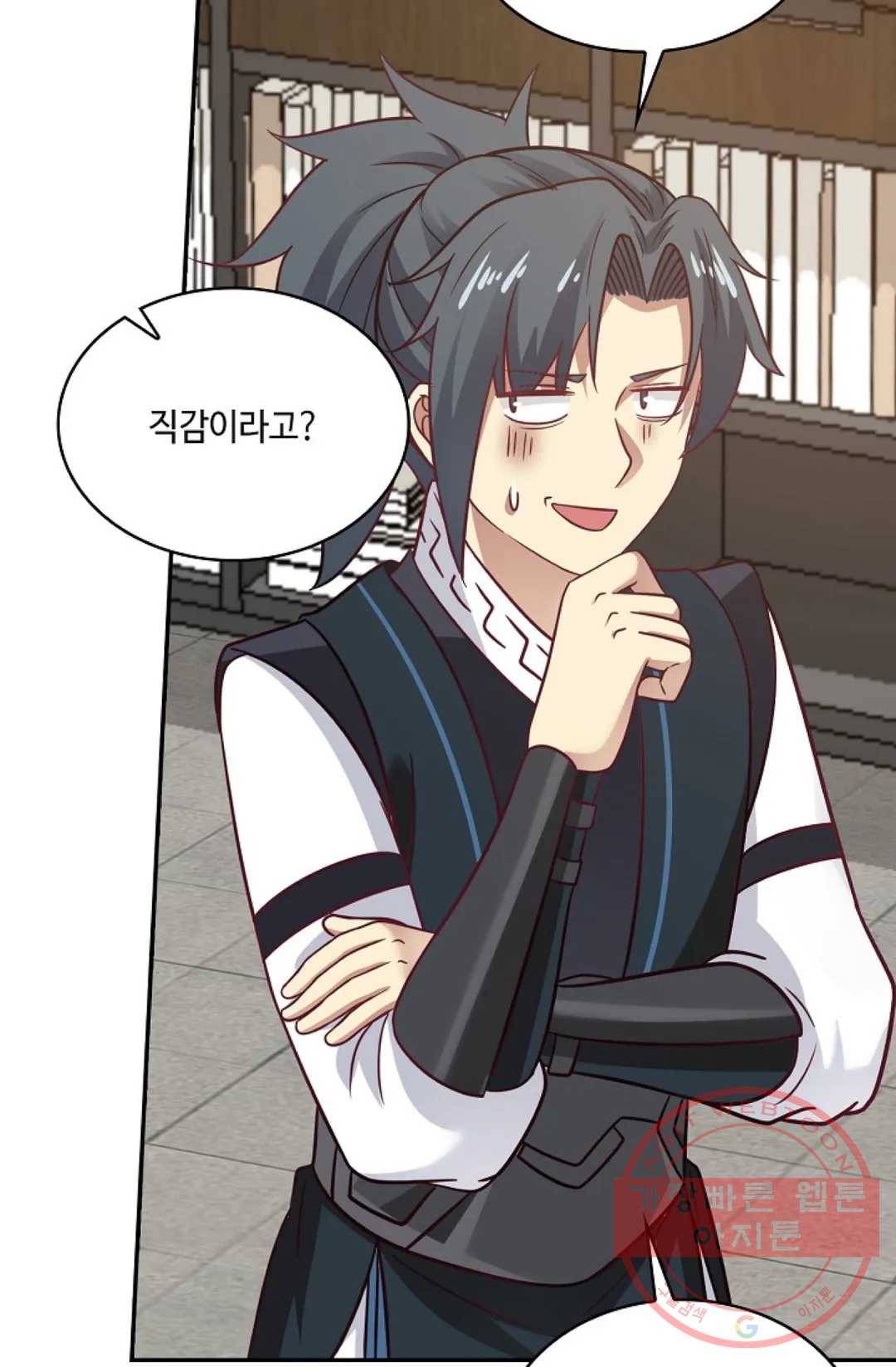 무련전봉 529화 49