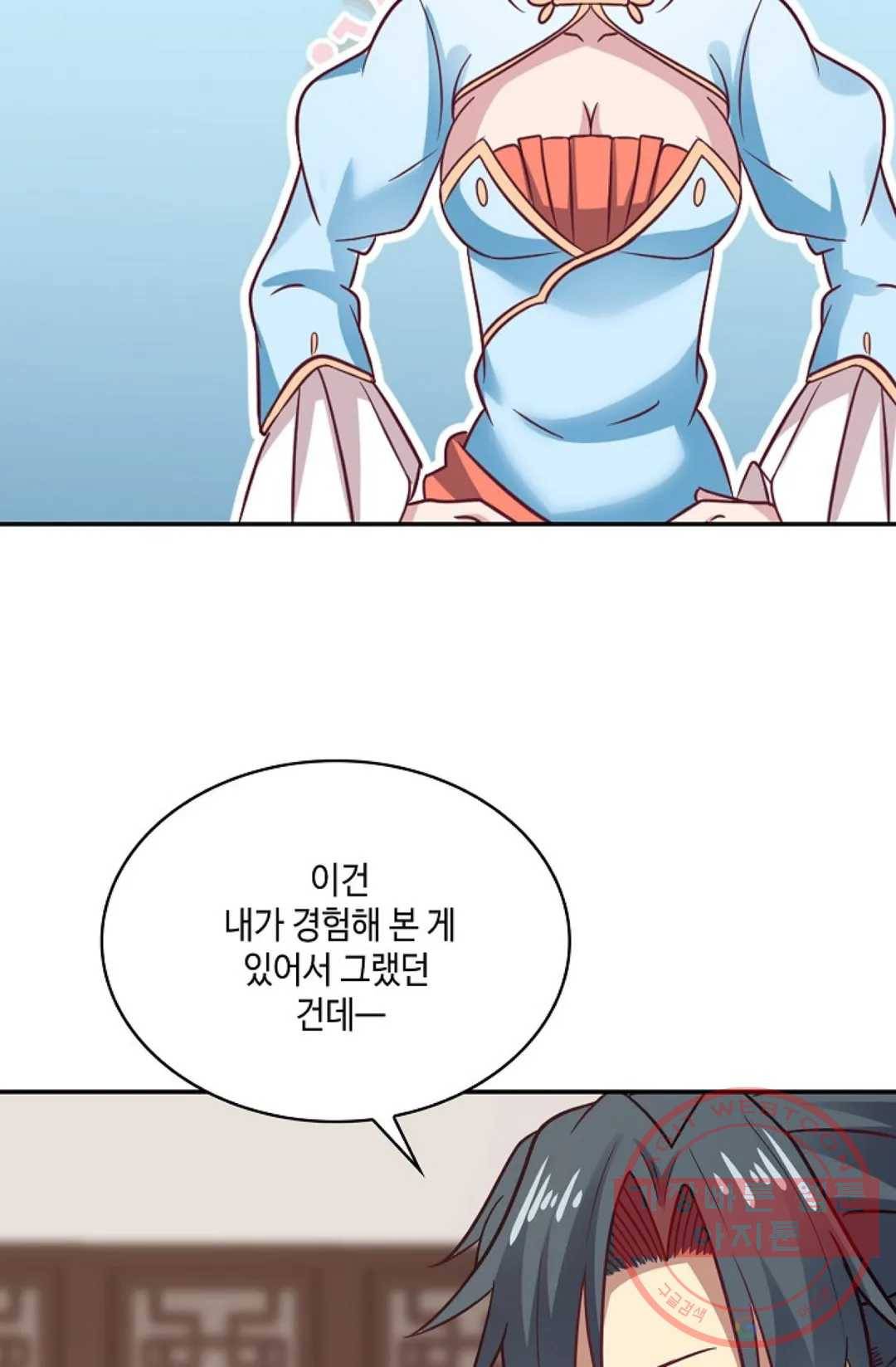 무련전봉 529화 51