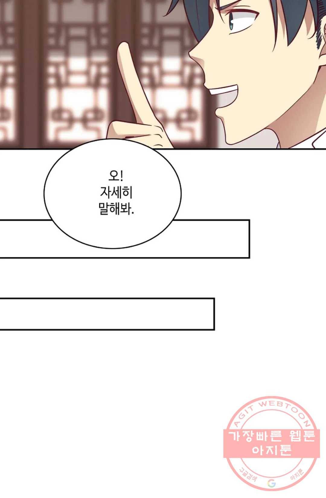 무련전봉 529화 52