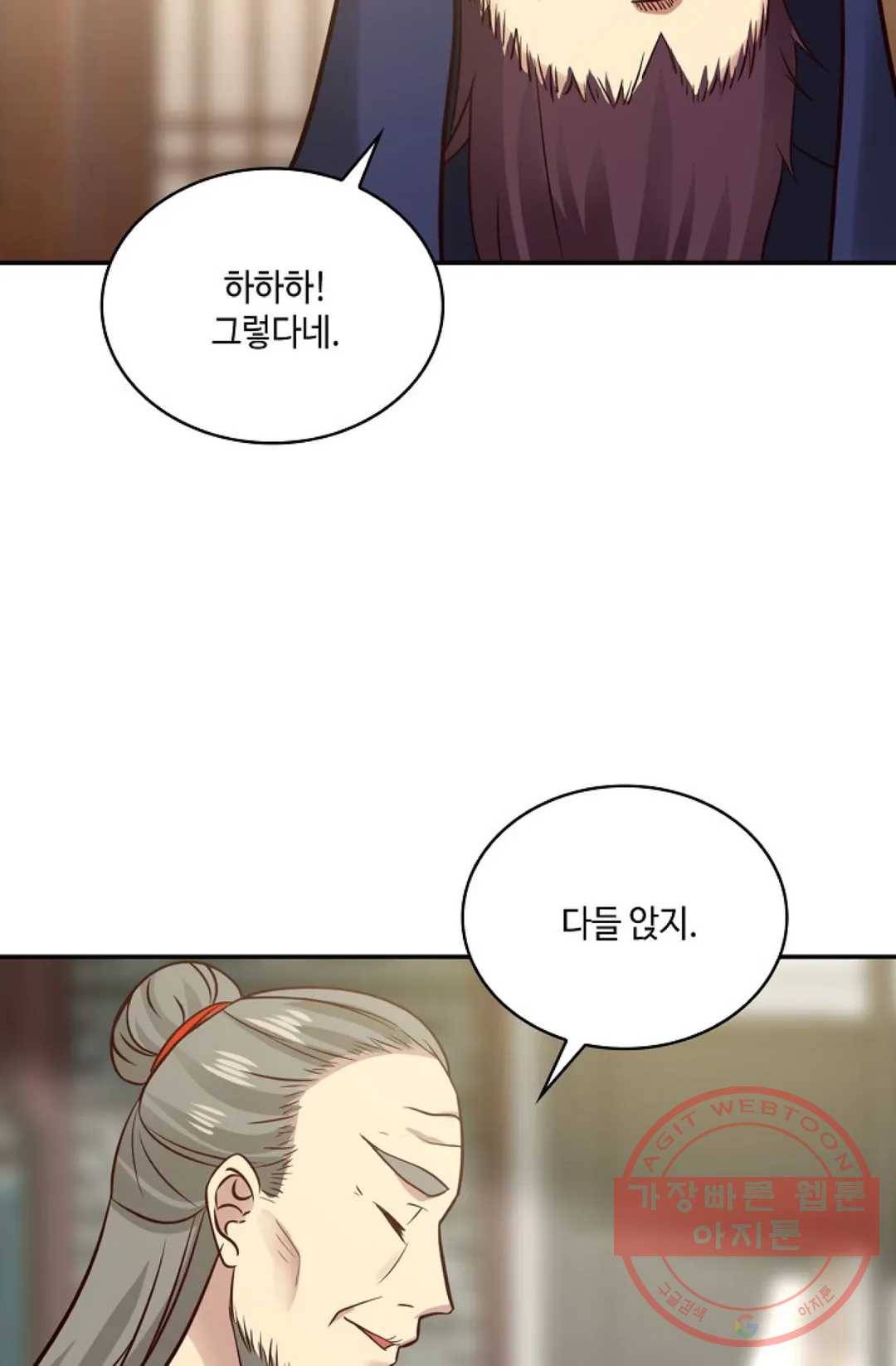 무련전봉 529화 58
