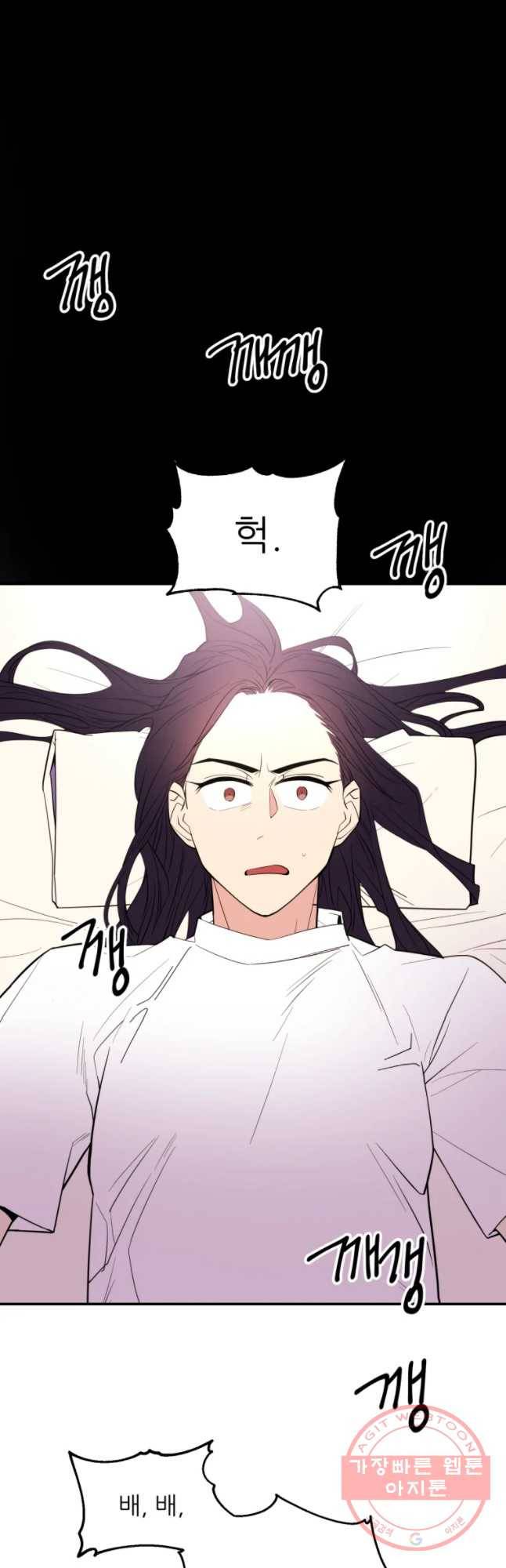 백로식당 43화 37
