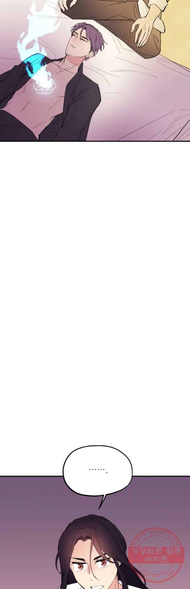 백로식당 43화 39