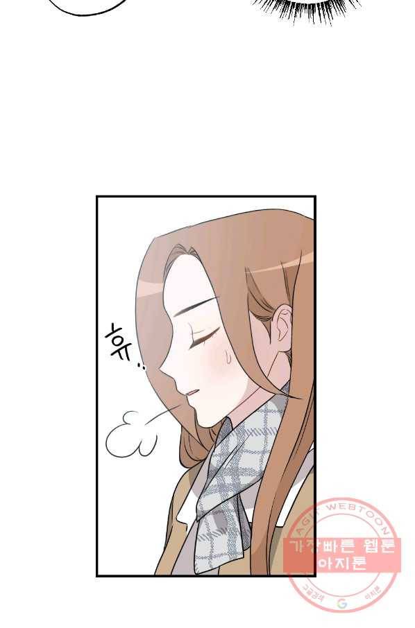 카니발 베이비 21화 19