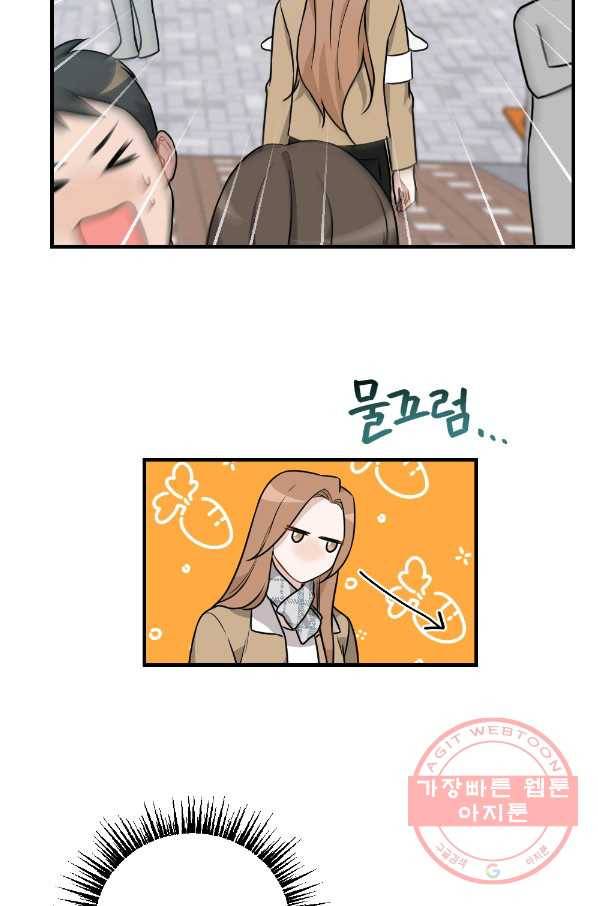 카니발 베이비 21화 27