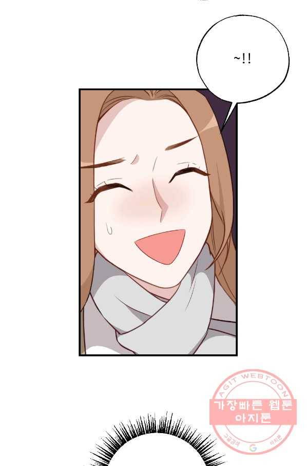 카니발 베이비 21화 67