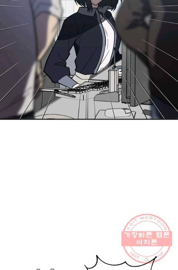 내가 죽였다 36화 16