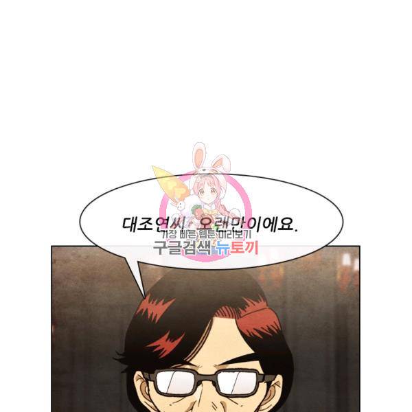 미슐랭스타 시즌4 26화 1