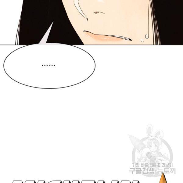 미슐랭스타 시즌4 26화 4