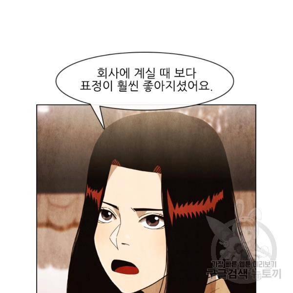 미슐랭스타 시즌4 26화 10