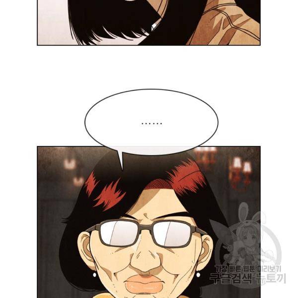 미슐랭스타 시즌4 26화 11