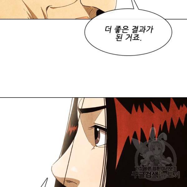 미슐랭스타 시즌4 26화 16