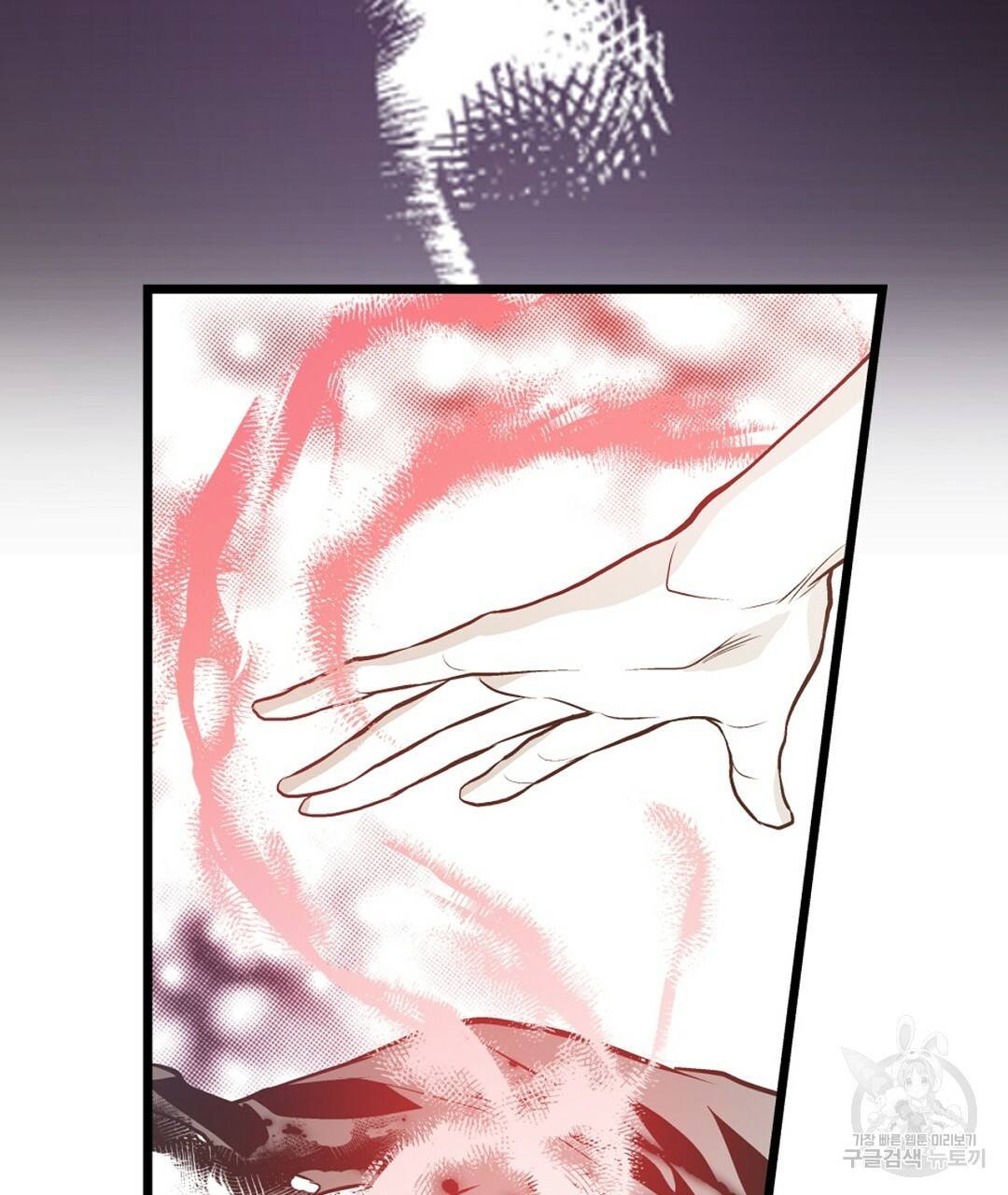 언브레이커블 마스터 126화 7