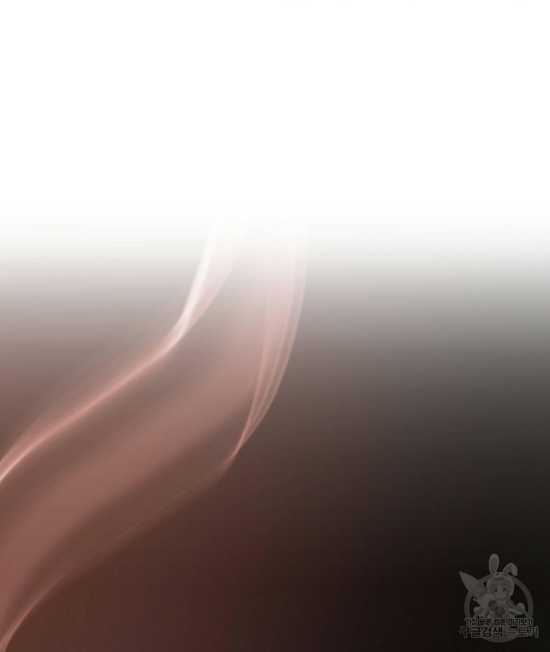 언브레이커블 마스터 126화 17