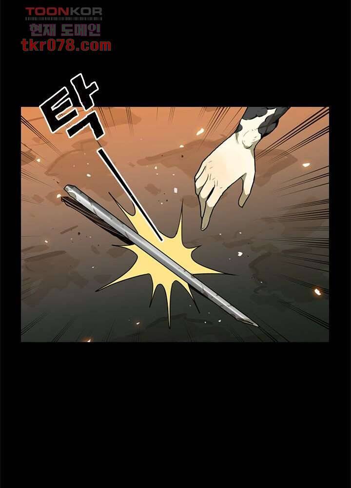 네버다이 : 변이자들 23화 13