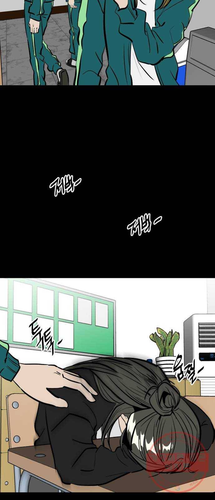 베스트 프렌드 2화. 길지영 34