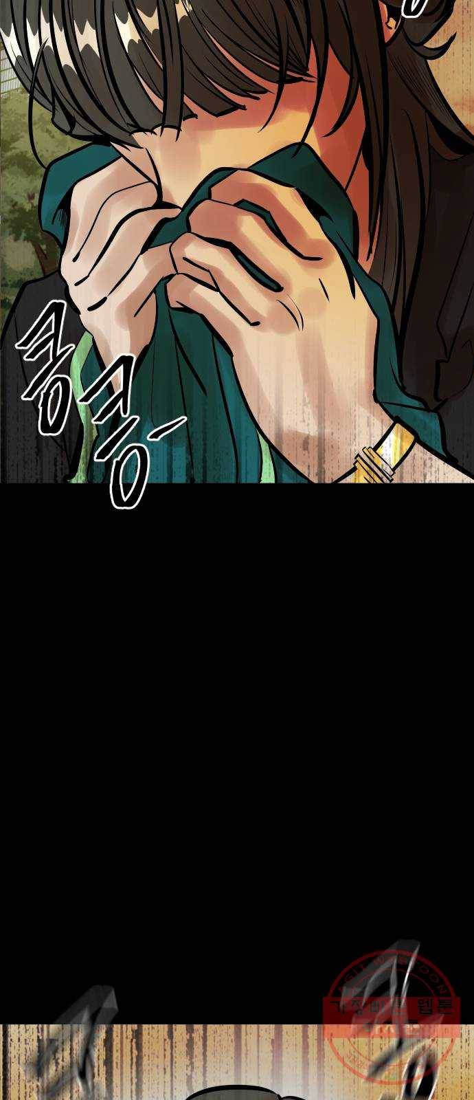 베스트 프렌드 2화. 길지영 85