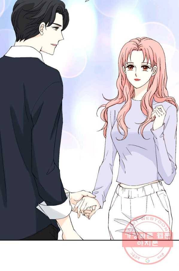 누구의 아이를 낳을까 45화 남사친은 속이 쓰리다. 8