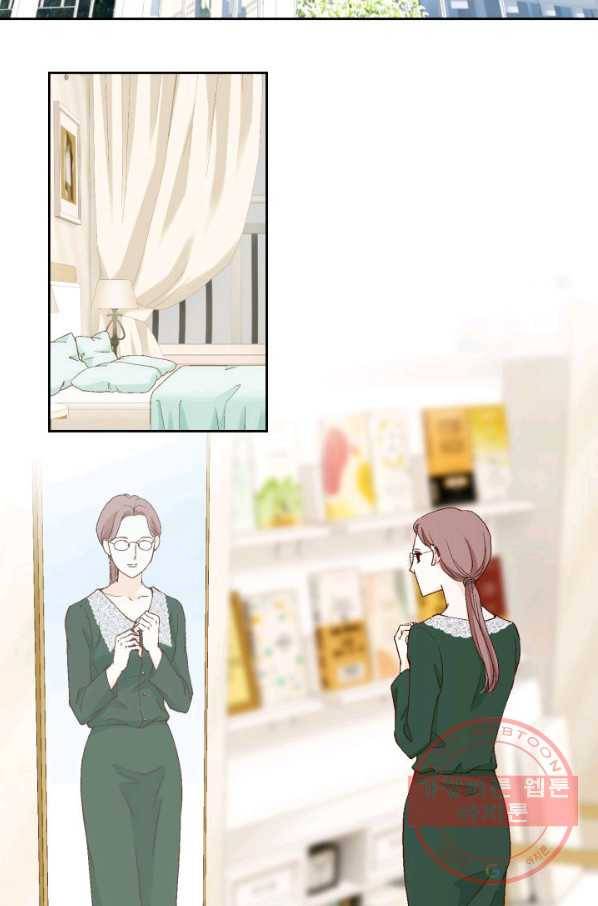 누구의 아이를 낳을까 45화 남사친은 속이 쓰리다. 40