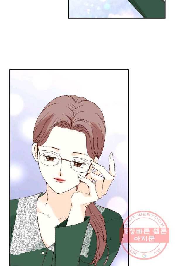 누구의 아이를 낳을까 45화 남사친은 속이 쓰리다. 42