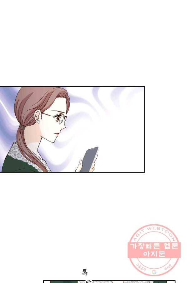 누구의 아이를 낳을까 45화 남사친은 속이 쓰리다. 58