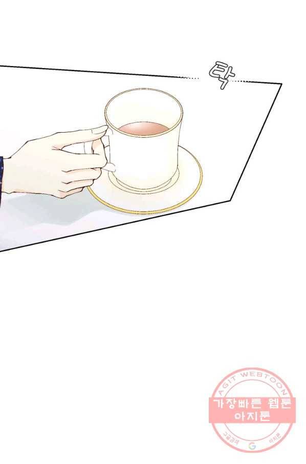 누구의 아이를 낳을까 45화 남사친은 속이 쓰리다. 72