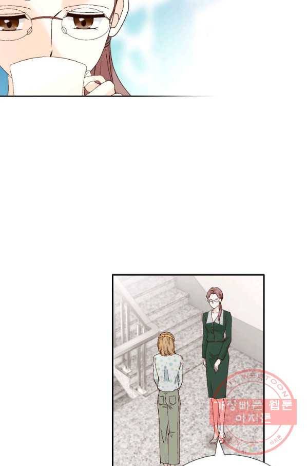 누구의 아이를 낳을까 45화 남사친은 속이 쓰리다. 80