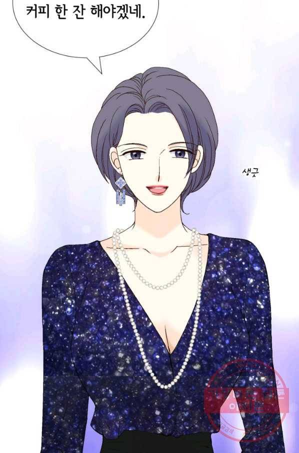 누구의 아이를 낳을까 45화 남사친은 속이 쓰리다. 93