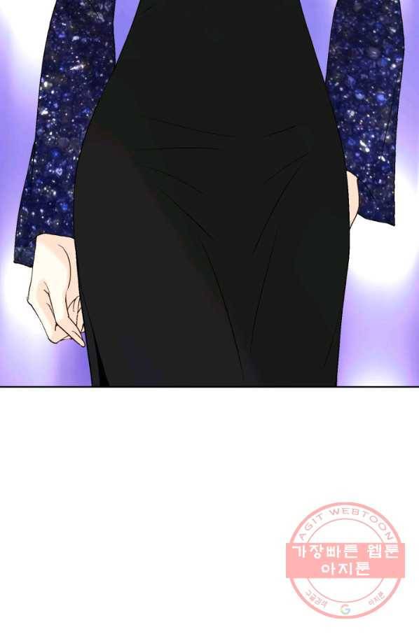 누구의 아이를 낳을까 45화 남사친은 속이 쓰리다. 94