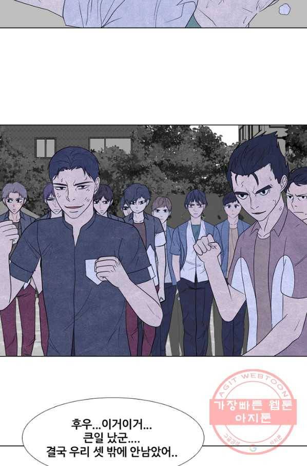 고교정점 0270화 한성 선후배의 재회 9