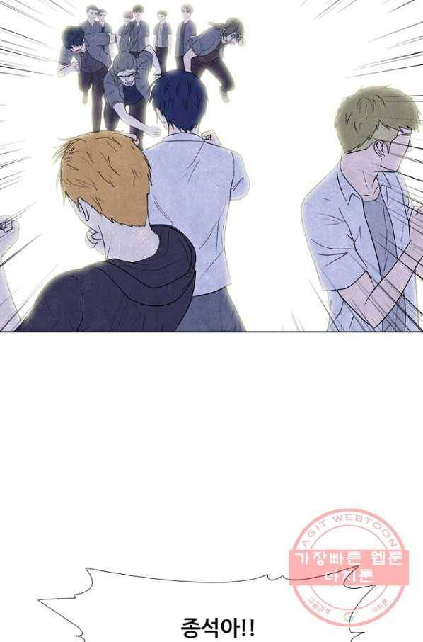 고교정점 0270화 한성 선후배의 재회 19