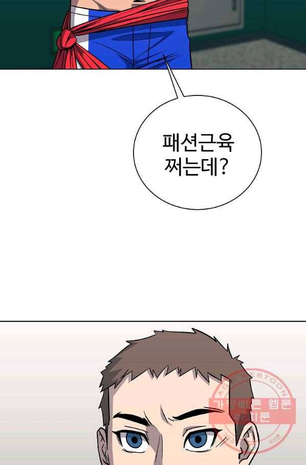 씨름의 희열 27화 13
