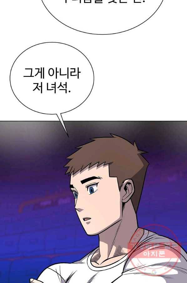 씨름의 희열 27화 55