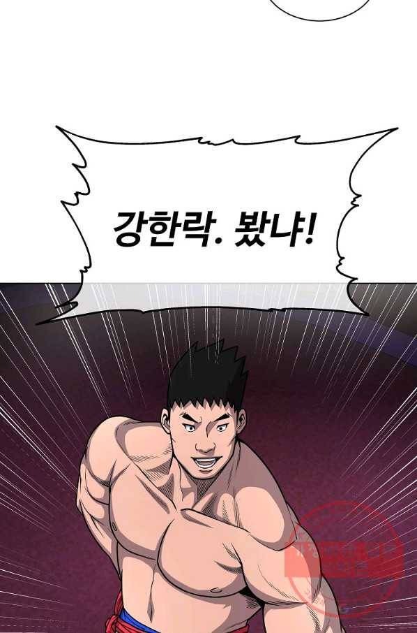 씨름의 희열 27화 58